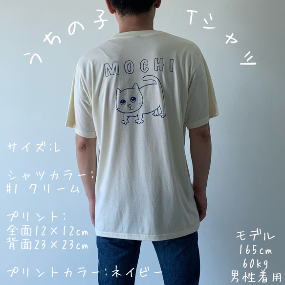 うちの子サイコー！　完全に世界に一つだけTシャツ　わんちゃん・猫ちゃんTシャツ　完全オリジナル　50色から選べる！ 8枚目の画像