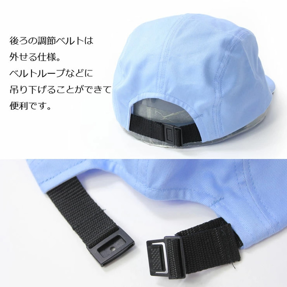 つばの短めな日本製キャップ 帽子 メンズ レディース 大きいサイズ 春 夏 春夏 アンパイアキャップ ローキャップ 9枚目の画像