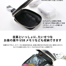 受注製作 ポーチ マルチ 目薬 お守り 鍵 Airtag ミニポーチ AirPods＊レザー 革＊ペンギン 夏 名入れ可 5枚目の画像