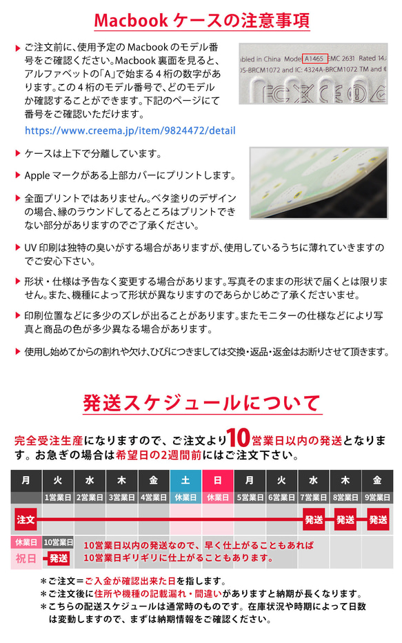 Macbook ケース カバー macbook Air Pro 16/15/14/13/11 PCケース 夏 名入れ 7枚目の画像