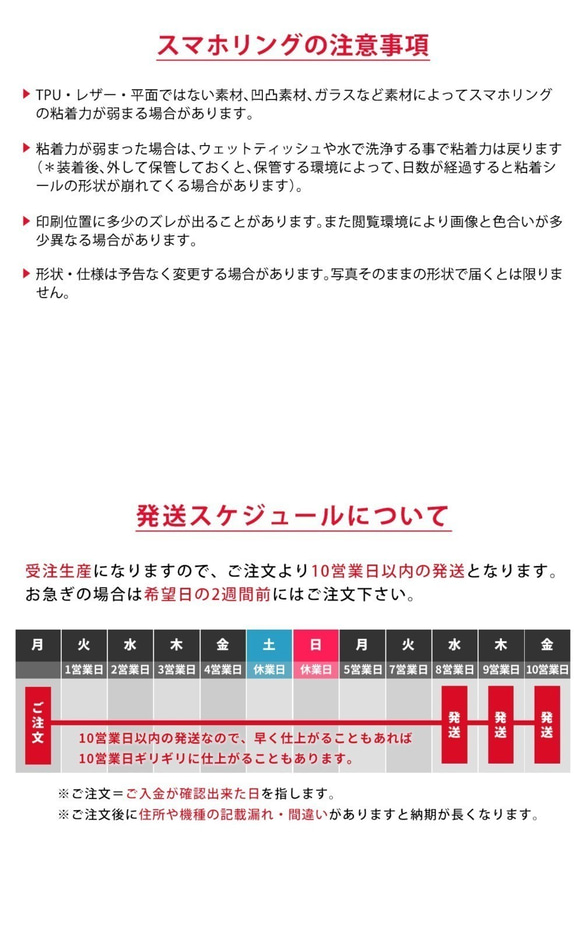 企鵝沙坑戒指智慧型手機戒指 第4張的照片