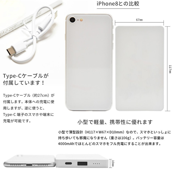 モバイルバッテリー PSE すみれ ＊花＊ 充電器 5枚目の画像