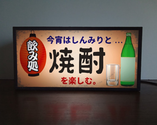 看板念珠 昭和レトロ