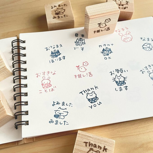 人気のお名前はんこ お好きな文字（ひとこと）・お名前入れます