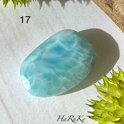 カリブの宝玉 ファセットカット ラリマー ルース 17 天然石 天然石