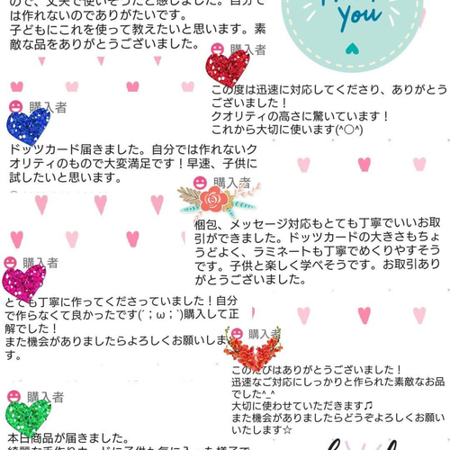 【１着でも送料無料】 絵入り 新商品新品】助数詞カード ラミネート加工 学校 袋付き 知育・学習玩具