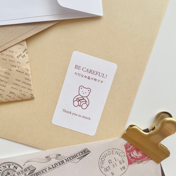 くま⌇お届け物に貼る ケアシール 厳禁 注意 発送 梱包 ステッカー