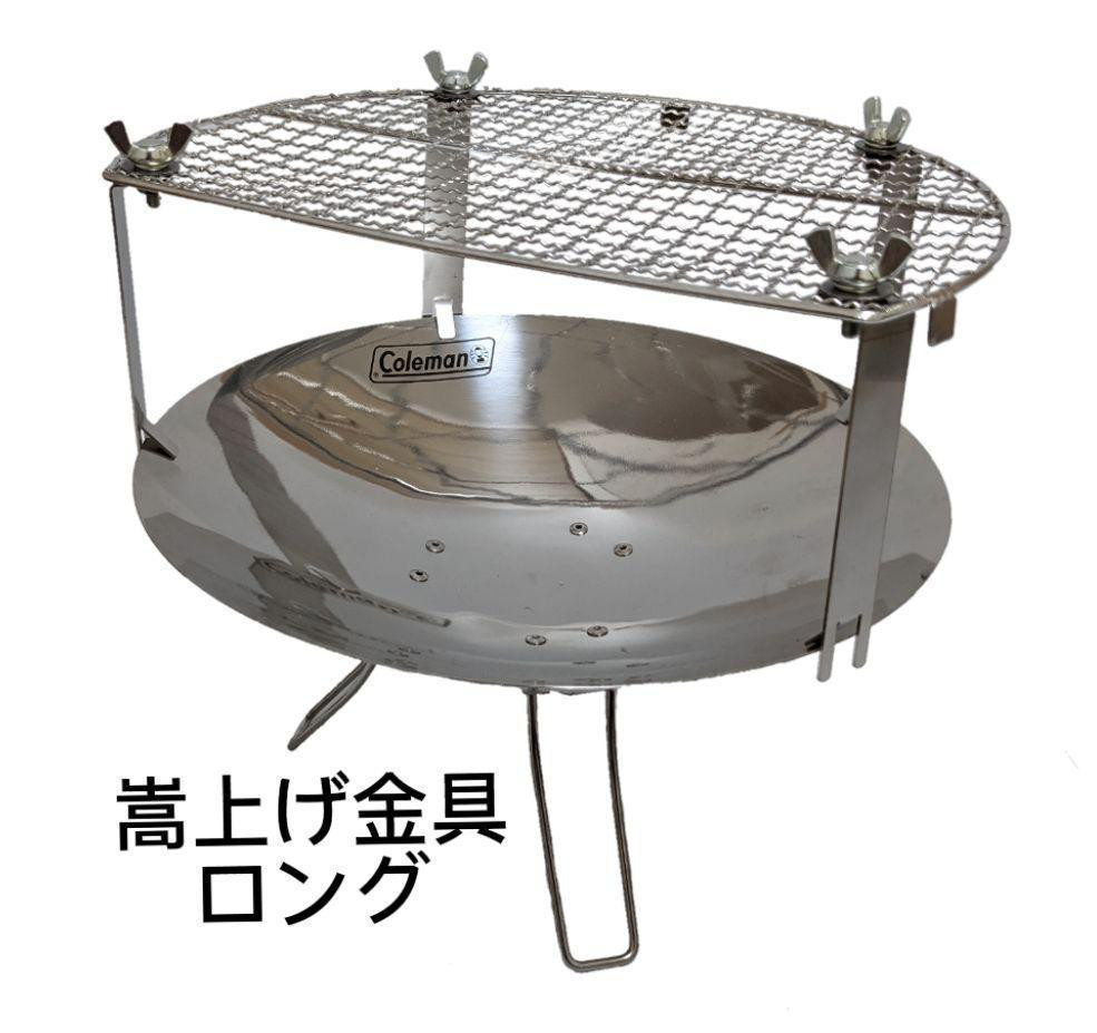 特別値下げ‼️【限定・廃盤品】Coleman ゴールド 焚き火台 新品・未使用】コールマン ファイアーディスク ゴールド 限定