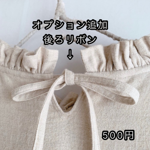 ☆受注制作☆ウィリアムモリス☆ピンパーネル☆フリル襟とバルーン袖の