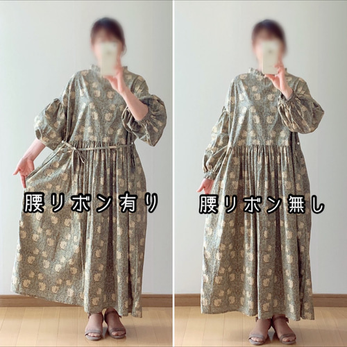 ☆受注制作☆ウィリアムモリス☆ピンパーネル☆フリル襟とバルーン袖の