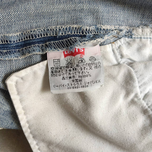 リーバイス 501 ビンテージ usa製 パッチワークデニム ダメージ グランジ ビンテージ リーバイス 501 グランジデニム ダメージ パッチ