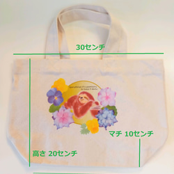【ナマケモノ】(色：ナチュラル)ランチトートバッグ　キャンバス地ミニトートバッグ 5枚目の画像