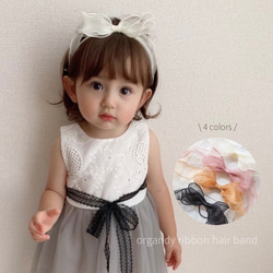 オーガンジーフラワーヘアクリップ（全4種類） / ベビー ヘア