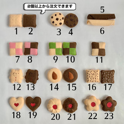 【受注制作】〈再販〉選べるフェルトのクッキー23種類 おままごと 2枚目の画像