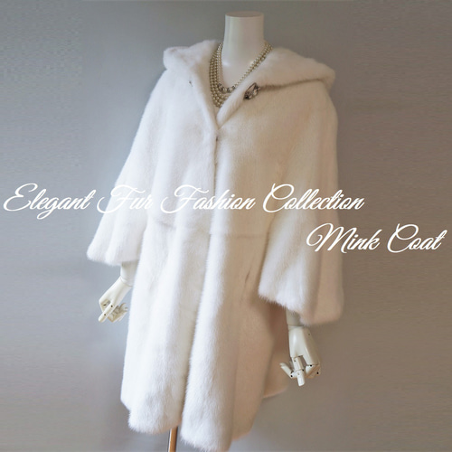 ホワイトミンク 裾ラウンド ケープ リアル ホワイトミンクファーケープ