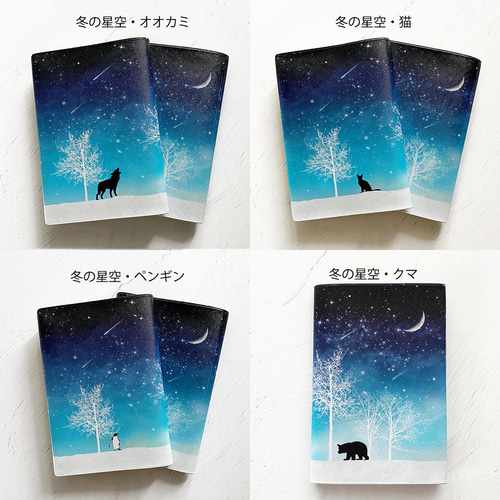 ゴッホ 星月夜 星空の本革手帳カバー A5 夜空 レザー 星座 | tatihome.com
