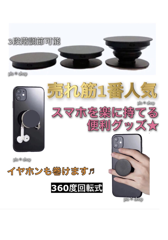 【送料無料】10個 丸型 黒色と白色 スマホグリップ ポップソケット 2枚目の画像