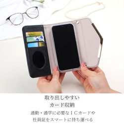 手帳型 iphone ケース ショルダー ストラップ かわいい ミラー付き SE 12 mini 13 11 お出掛け 7枚目の画像