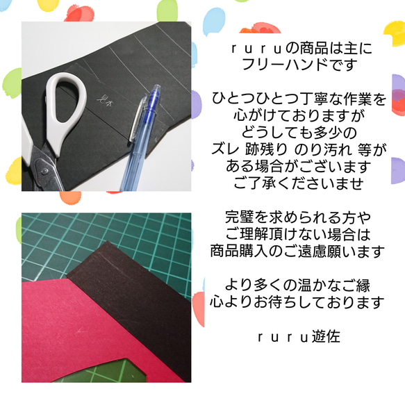 『保育教材』7月 8月 縁日セット/お祭りセット/おうちde縁日/保育 壁面 /ちょうちん/メニュー札/赤 あか 5枚目の画像