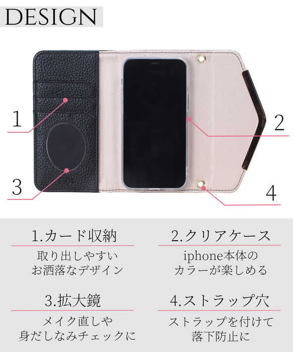 iphone ケース 手帳型 ミラー付き おしゃれ ストラップ付き SE 13 12 mini 大人 かわいい 11 18枚目の画像