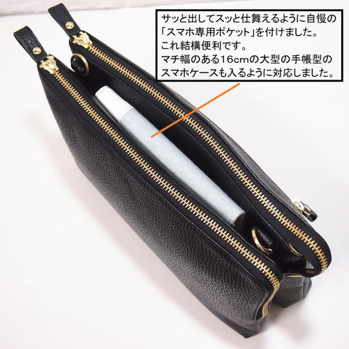 ♪ creemaハンドメイドお財布ショルダー ☆ハンドメイド☆日本製☆本革☆お財布ポシェット☆L字ファスナー