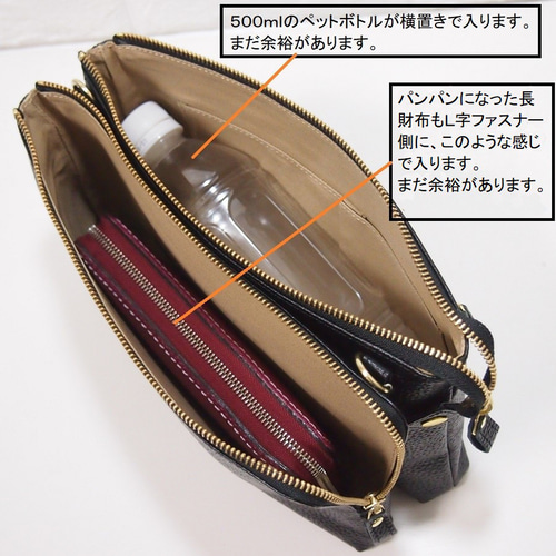 ☆ハンドメイド☆日本製☆本革☆お財布ポシェット☆L字ファスナー  