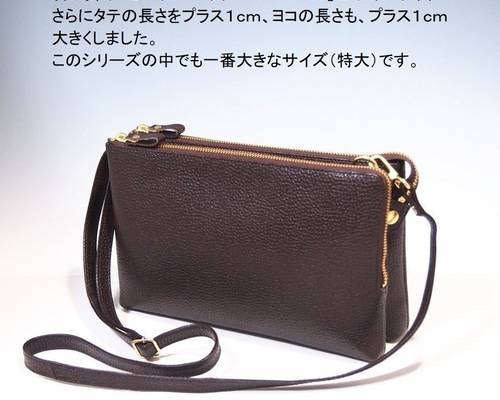 L字財布×横型スマホショルダー】 本革 横長スマホショルダー