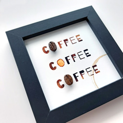 〈コーヒーのしみ〉コーヒー豆アート 3枚目の画像
