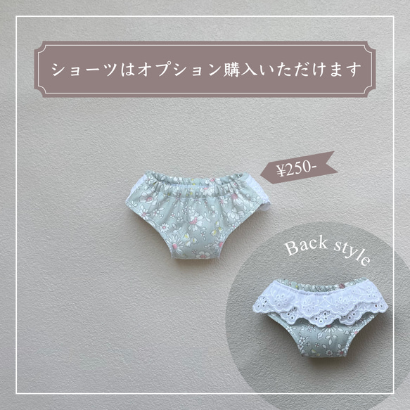 【ソランちゃん 服  レミンちゃん 服　メルちゃん 服】花柄  グリーン　ワンピース 7枚目の画像