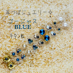 耳つぼジュエリー20粒✧̣̥̇Xmasイエロー✧̣̥̇セラミック粒