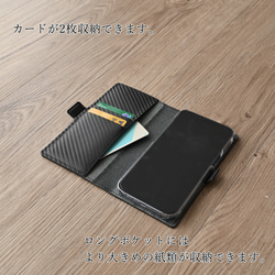 全機種対応 手帳型 スマホケース イタリア 【 カーボンレザー 】 レザー スマホケース メンズ ギフト AH01M 3枚目の画像