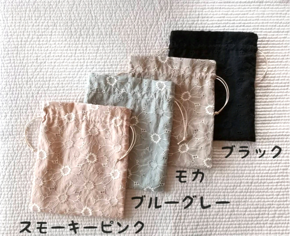 *リニューアル*　新色追加　マーガレット刺繍のシンプルミニ巾着ポーチ　 4枚目の画像