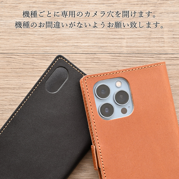 全機種対応 手帳型 スマホケース 栃木レザー 【 オイルレザー 】 誕生日 プレゼント メンズ 父の日 AC02M 7枚目の画像