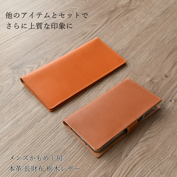 全機種対応 手帳型 スマホケース 栃木レザー 【 オイルレザー 】 誕生日 プレゼント メンズ 父の日 AC02M 15枚目の画像