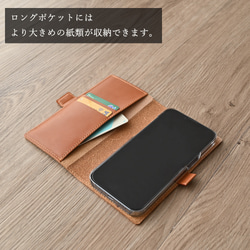 全機種対応 手帳型 スマホケース 栃木レザー 【 オイルレザー 】 誕生日 プレゼント メンズ 父の日 AC02M 3枚目の画像