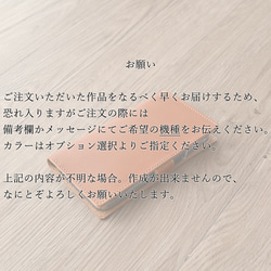 全機種対応 手帳型 スマホケース 栃木レザー 【 オイルレザー 】 誕生日 プレゼント メンズ 父の日 AC02M 16枚目の画像