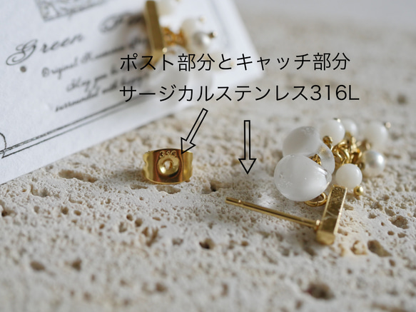 ずっとが叶う☆金属アレルギー対応〇サージカルステンレス〇２Wayつぶつぶサマーホワイトピアス（ゴールド） 8枚目の画像