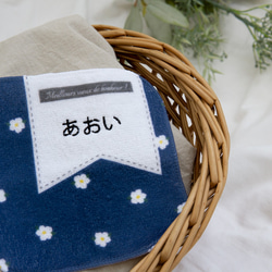 名前入りミニハンカチ フルール・ネイビー キッズサイズ 名前刺繍 名入れ 1枚目の画像