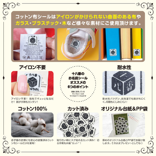 最安価格 【ネコちゃん】 カット済み ノンアイロン コットン お