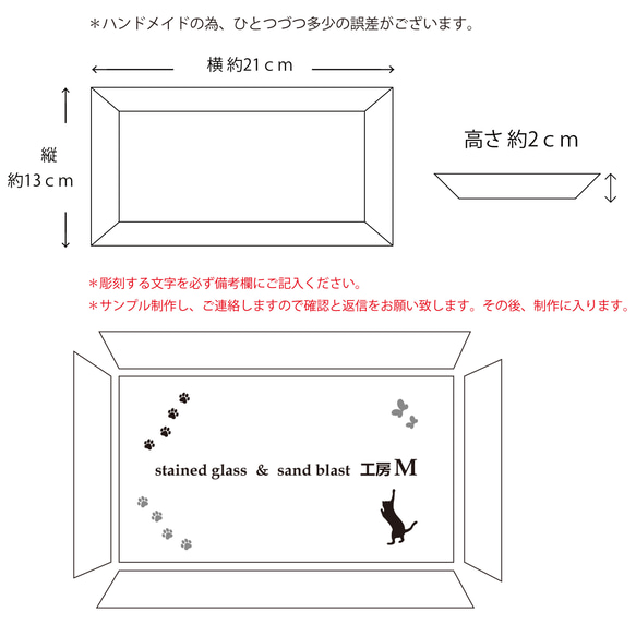 【名入れ】猫のキャッシュトレイ 7枚目の画像