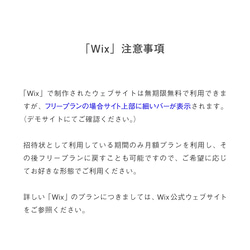 【WEB招待状】Urban Earth｜出欠管理アプリ・フォトアルバム付｜結婚式・披露宴デジタルゲストリスト 8枚目の画像