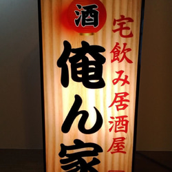 文字変更無料】寿司 握り寿司 江戸前 和食 昭和レトロ ミニチュア