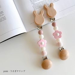 【イニシャル/名入れ】クリップとカラーが選べるブランケットクリップ2本セット 4枚目の画像