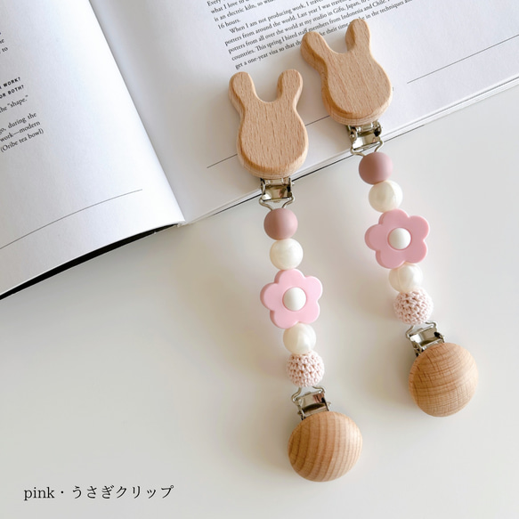 【イニシャル/名入れ】クリップとカラーが選べるブランケットクリップ2本セット 4枚目の画像