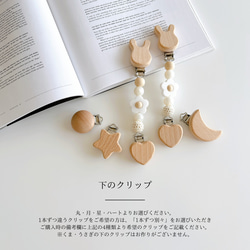 【イニシャル/名入れ】クリップとカラーが選べるブランケットクリップ2本セット 7枚目の画像