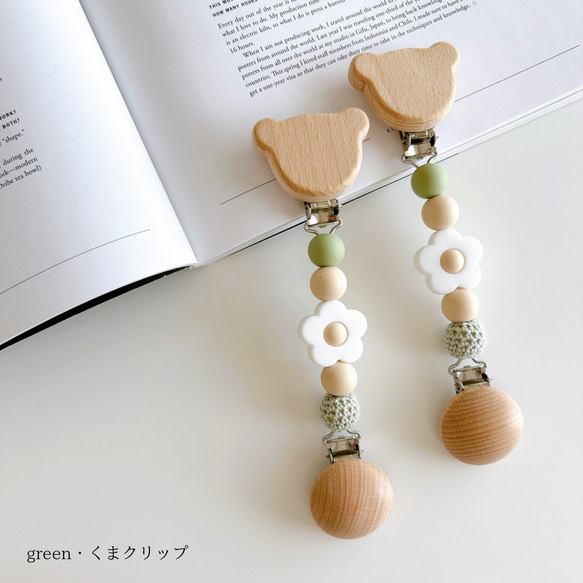 【イニシャル/名入れ】クリップとカラーが選べるブランケットクリップ2本セット 5枚目の画像