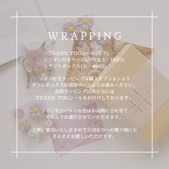 【イニシャル/名入れ】クリップとカラーが選べるブランケットクリップ2本セット 13枚目の画像