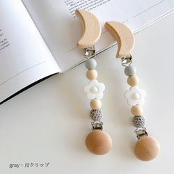 【イニシャル/名入れ】クリップとカラーが選べるブランケットクリップ2本セット 3枚目の画像