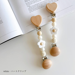 【イニシャル/名入れ】クリップとカラーが選べるブランケットクリップ2本セット 2枚目の画像