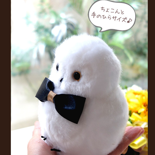 リニューアル】ウェルカムドール フクロウ 幸せを運ぶ ふくろう
